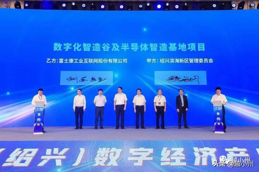 浙江富士康嘉兴怎么样,富士康小周边好还是大周边好