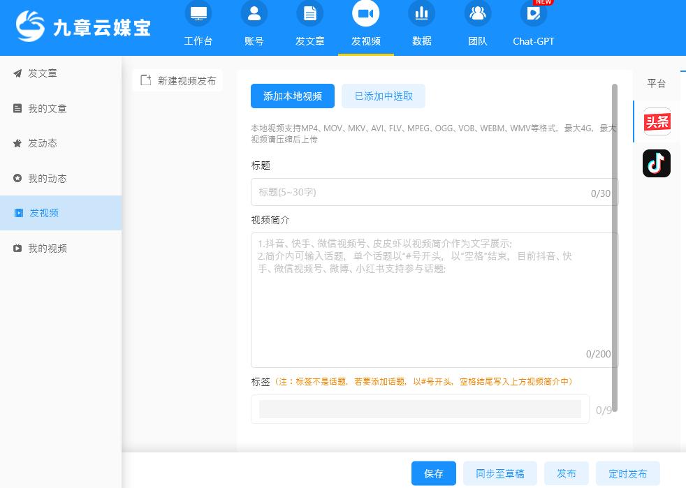 品牌自媒体矩阵自媒体运营怎么样,自媒体管理与自媒体运营的区别