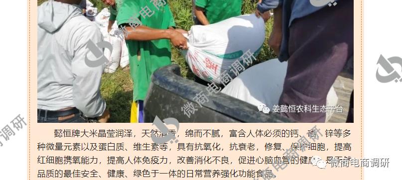 懿恒优选,懿恒优选怎么做