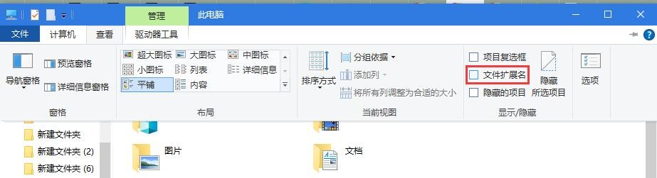 win11支持网银吗,win11不能使用企业网银