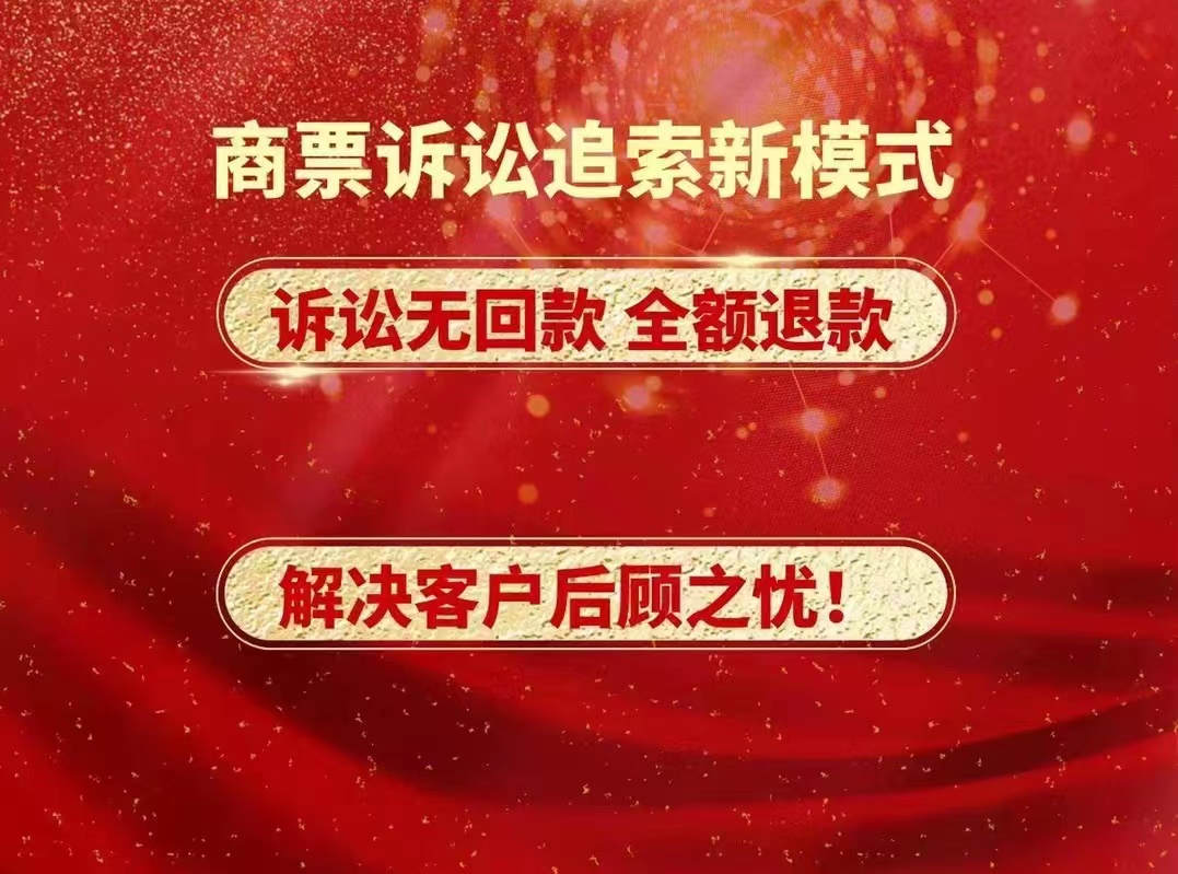 商票到期不兑付怎么追索,商票到期未兑付怎么网上起诉
