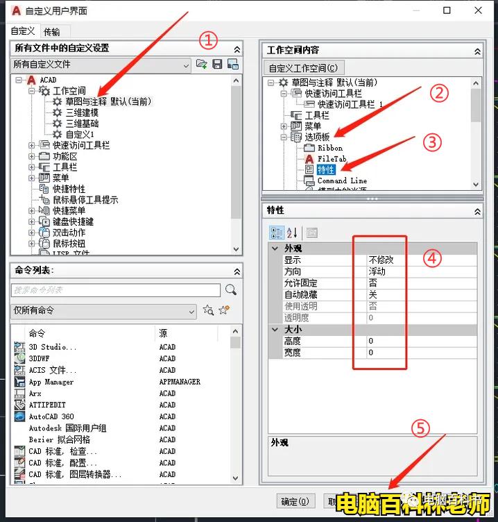 cad打出来为什么是空白,为什么cad按ctrl+1是空白的