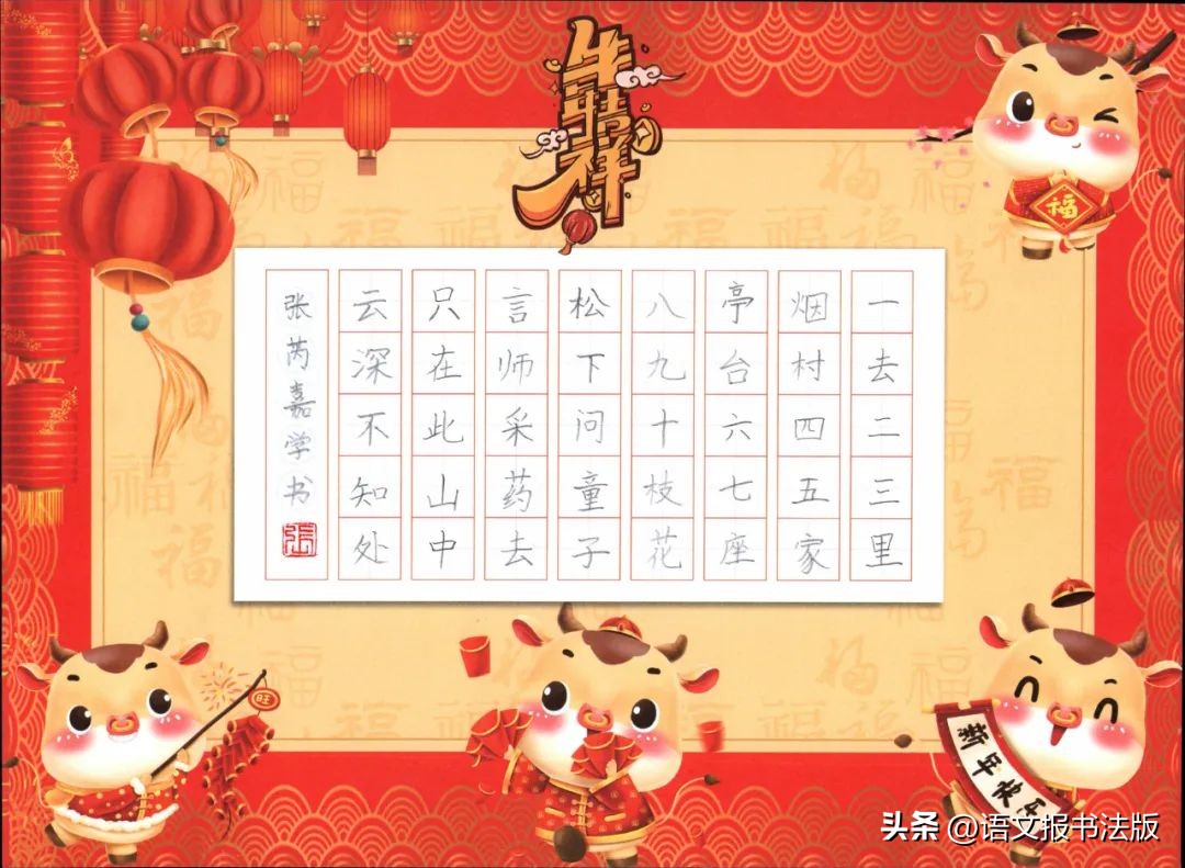 来稿选登,来稿选登中国甘肃网