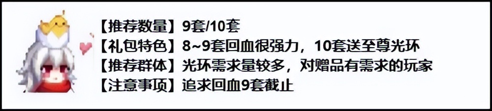dnf2022金秋庆典花篮特别凭证,dnf2022春节花篮商店在哪里