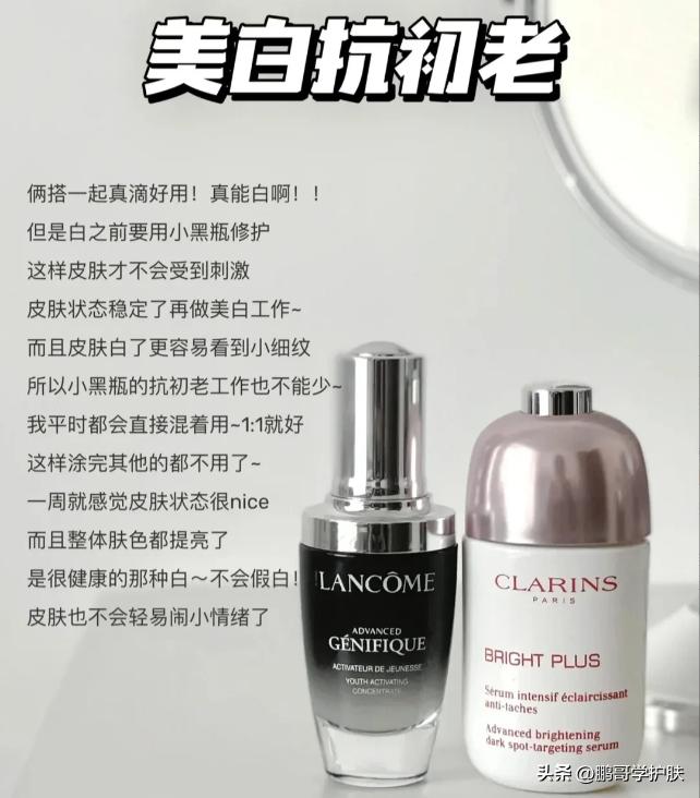 兰蔻lancome小黑瓶改善各类肌肤,兰蔻小黑瓶精华液适合混干皮肌肤