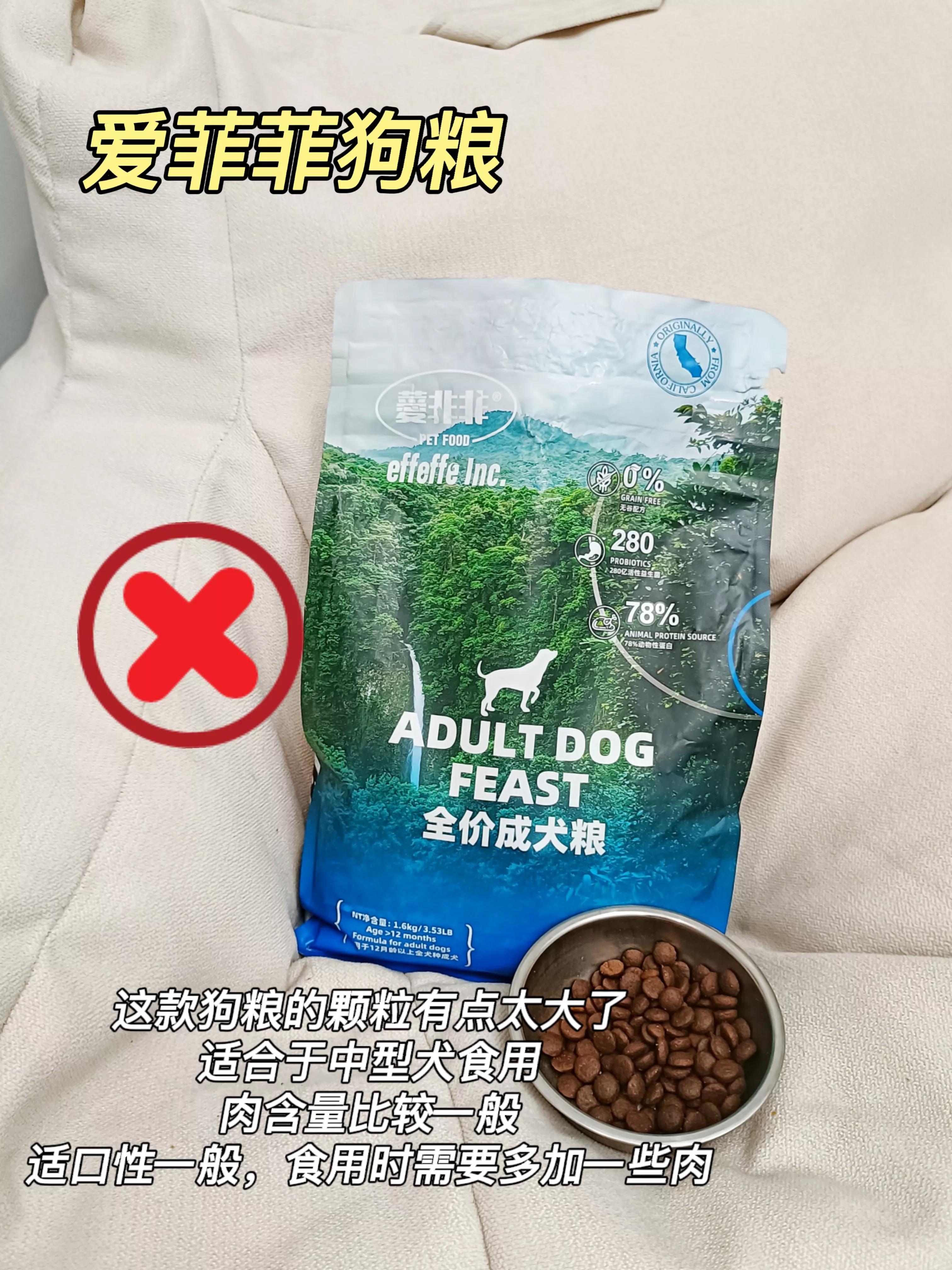 狗狗的毒狗粮,养狗狗需要知道的三种毒狗粮