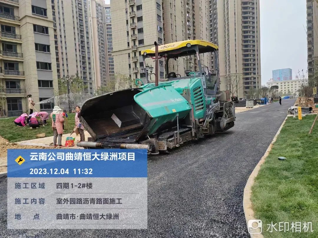 恒大集团坚守,恒大继续奋斗