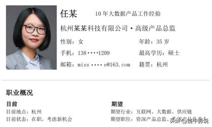 简历应该这样写才会吸引hr目光,怎样写简历才能让hr更加注意到你
