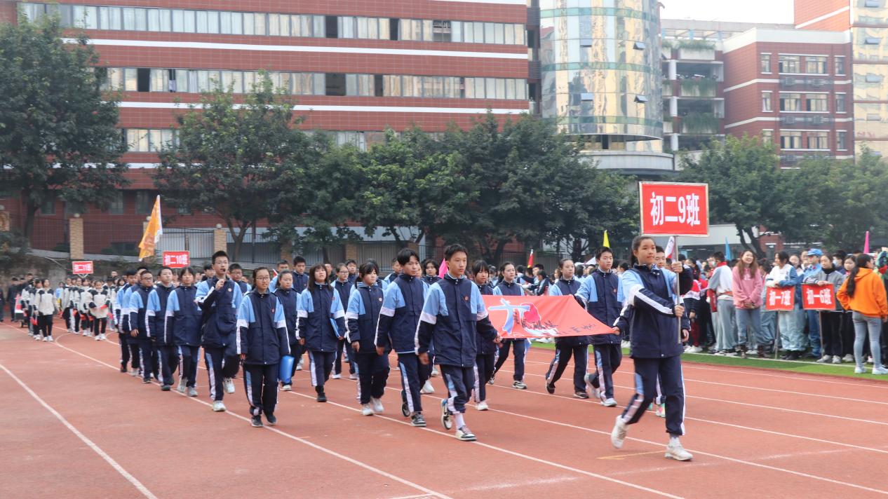 重庆市第十八中学直播,重庆市十八中两江实验学校运动会