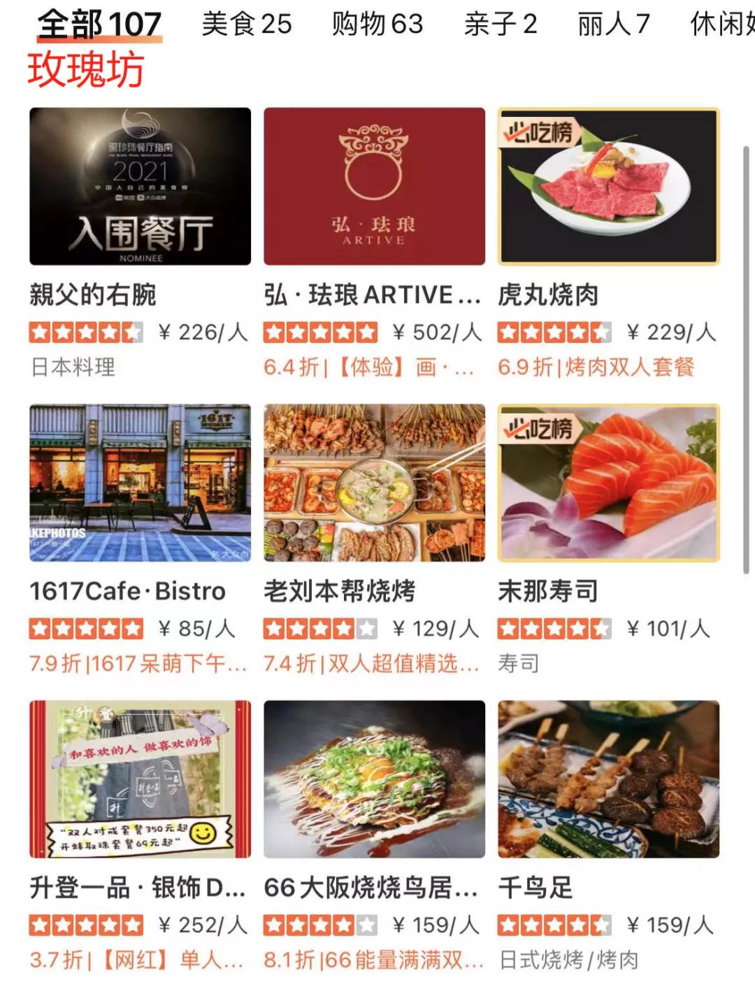 2号线沿线有什么好玩的,2号线附近的好逛的地方