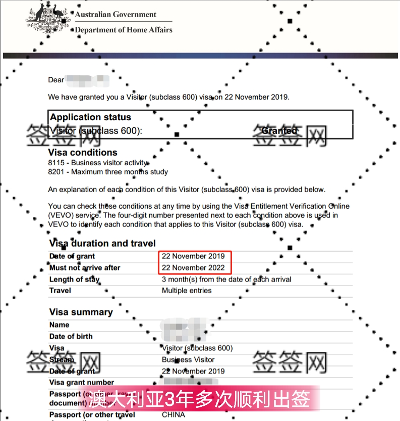 英国签证和申根签证可以同时申请,两个国家签证可以同时去旅游吗