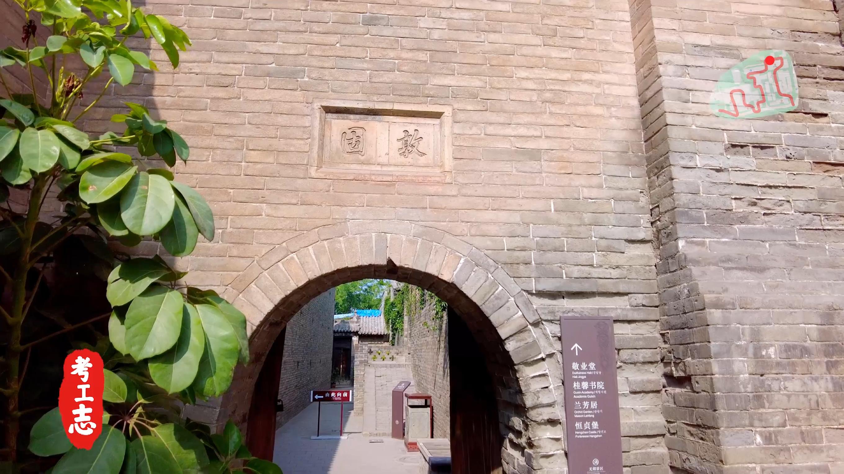 中国的卡塔尔土豪，看完谁还去故宫？【王家大院高家崖】