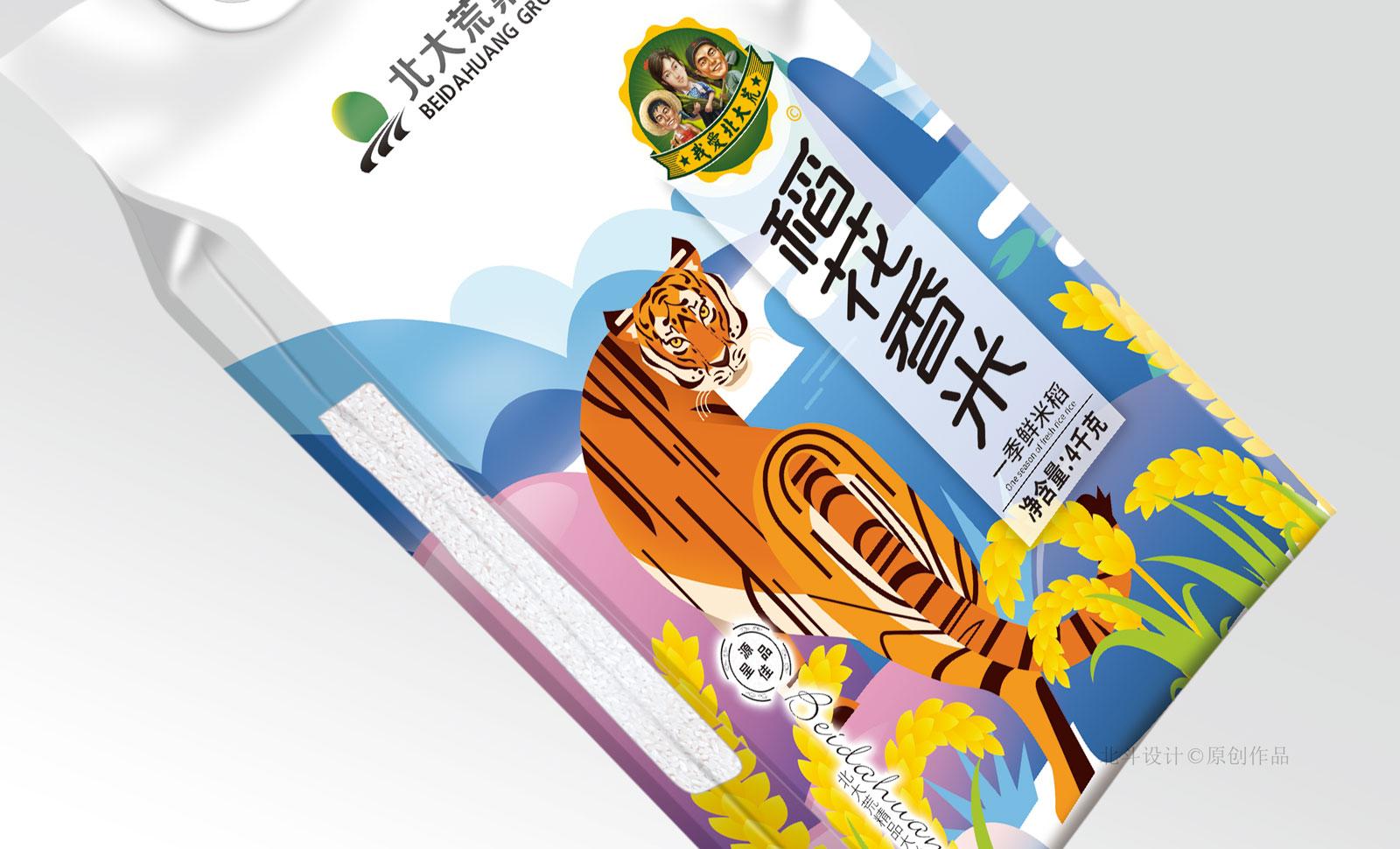 大米最好用的包装设计网站 (大米高端包装设计图片)