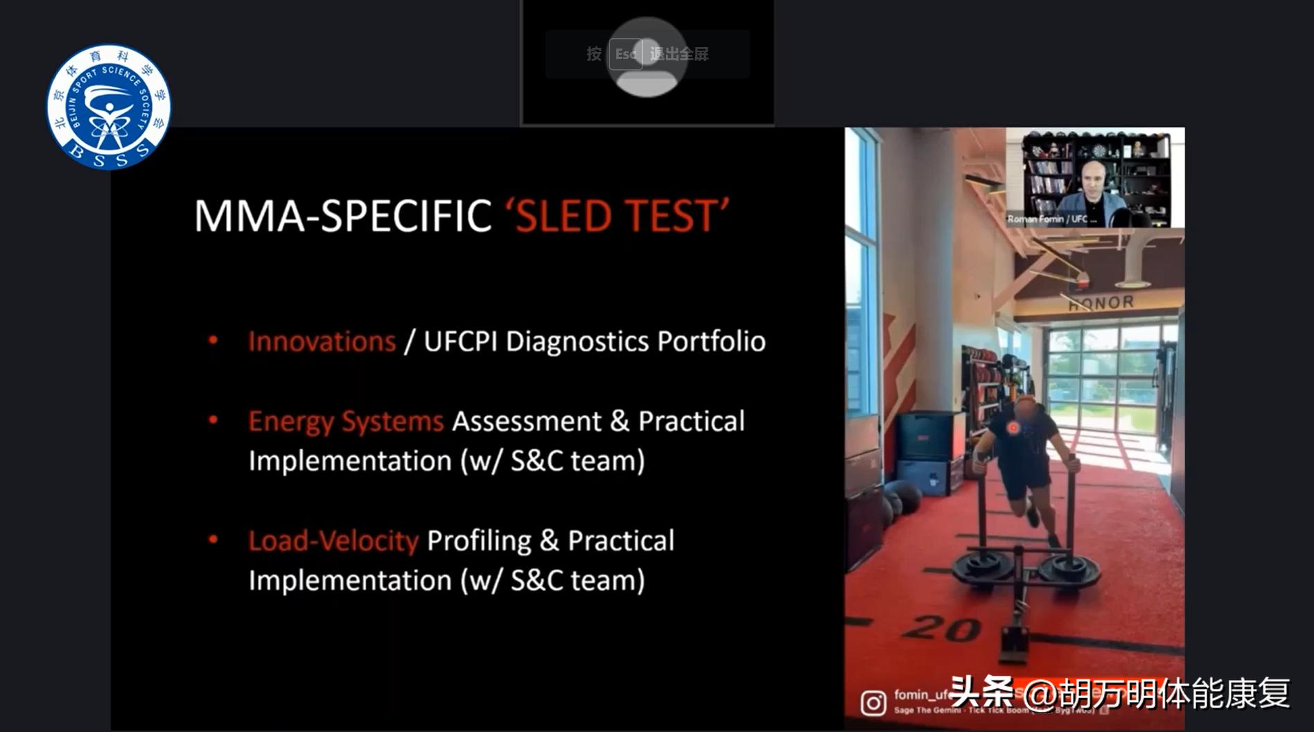 体育科学ufc,ufc运动员体能训练计划