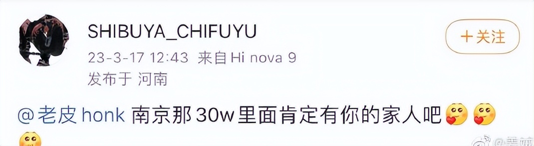 这种日杂，不抓了判刑严惩，能说的过去吗？