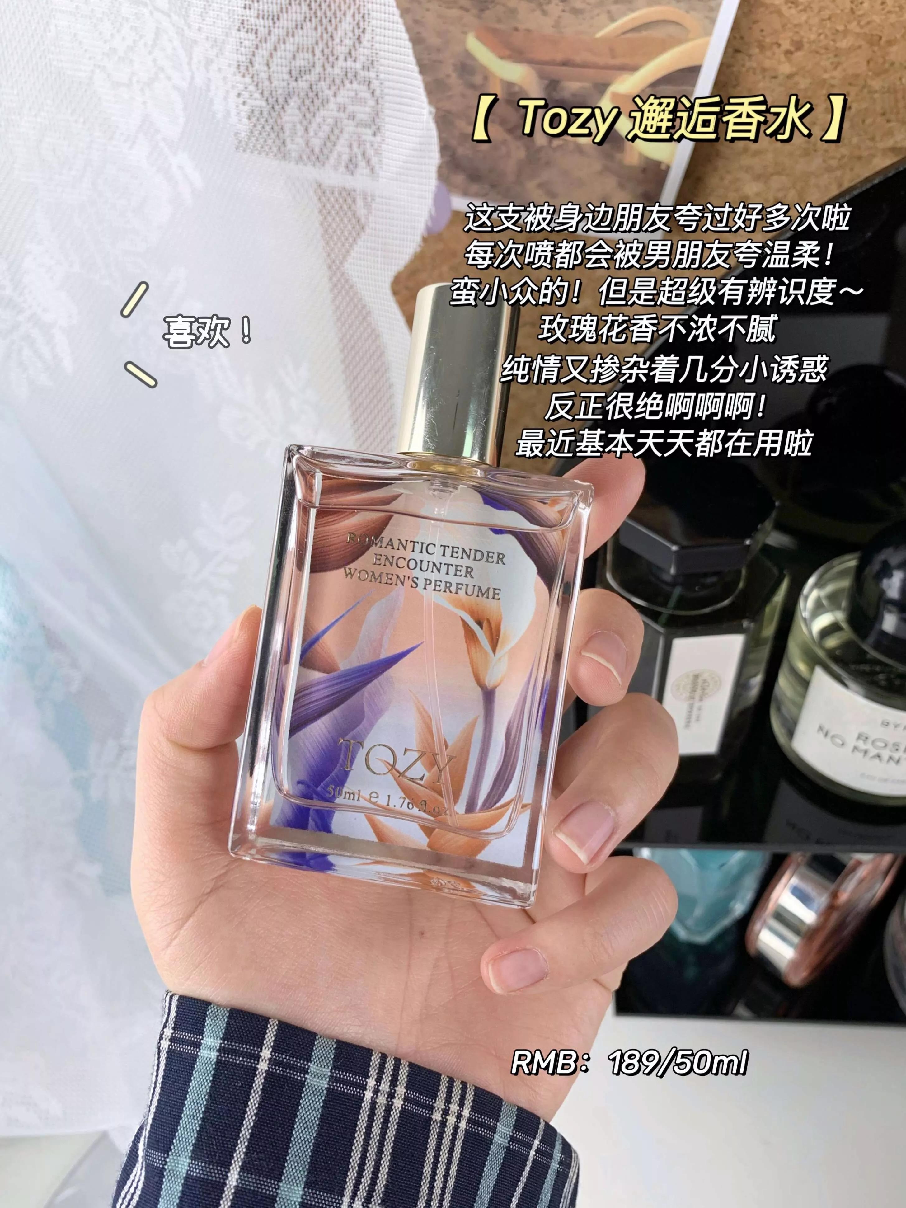 真实测评香水好闻不刺鼻,香水真实评价红榜