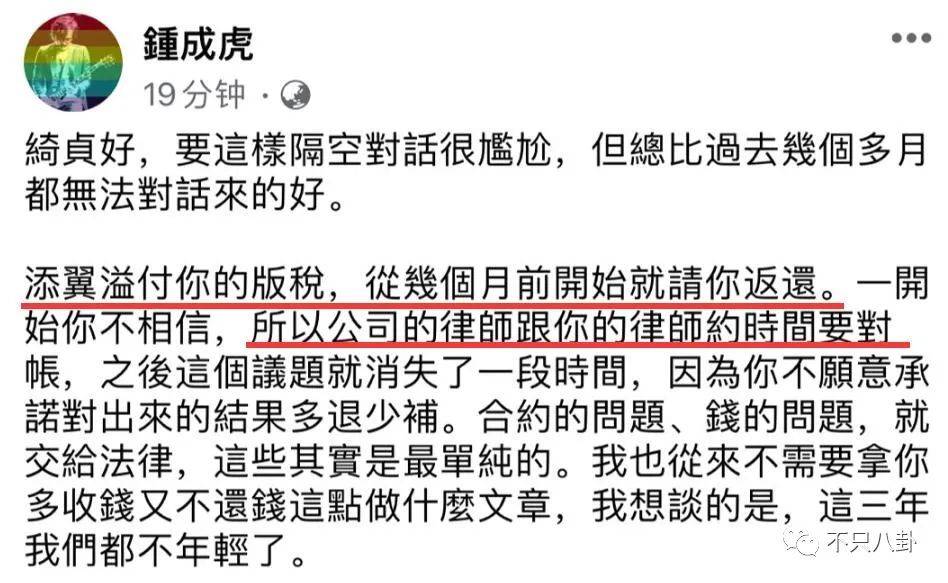 以前因为爱情现在因为钱,当初因为钱在一起后来变成了爱