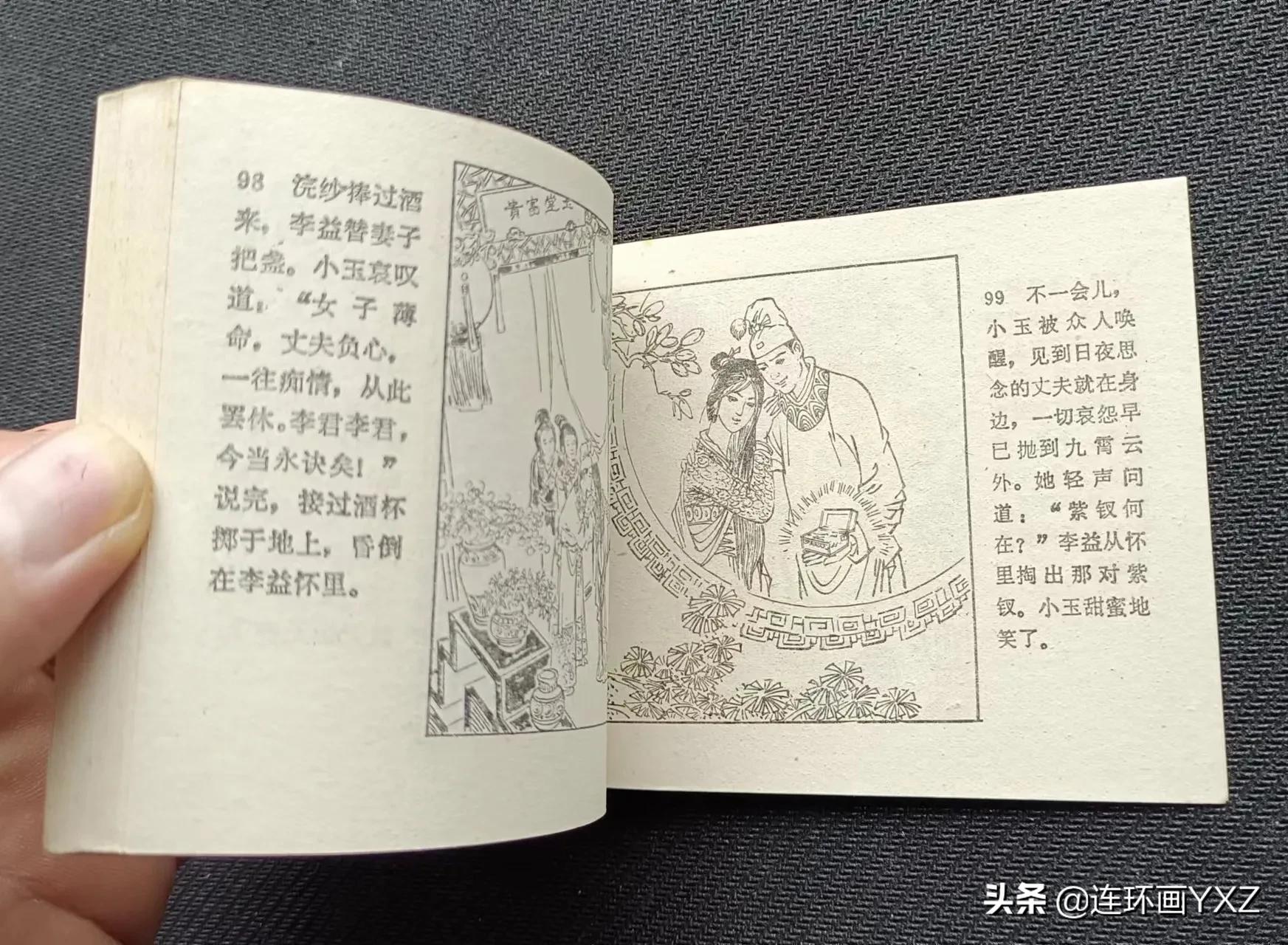 （二）7月9日连友群最新成交行情，与广大连友分享