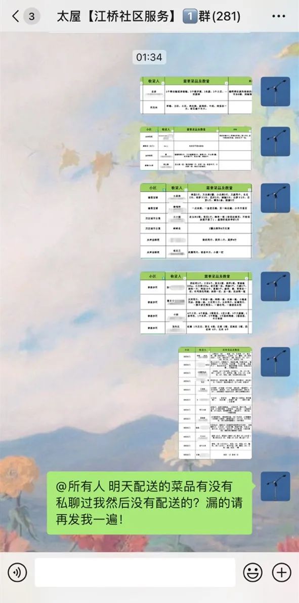 上海疫情下，中国最豪爽神秘组织，把14亿总部大楼都捐了！