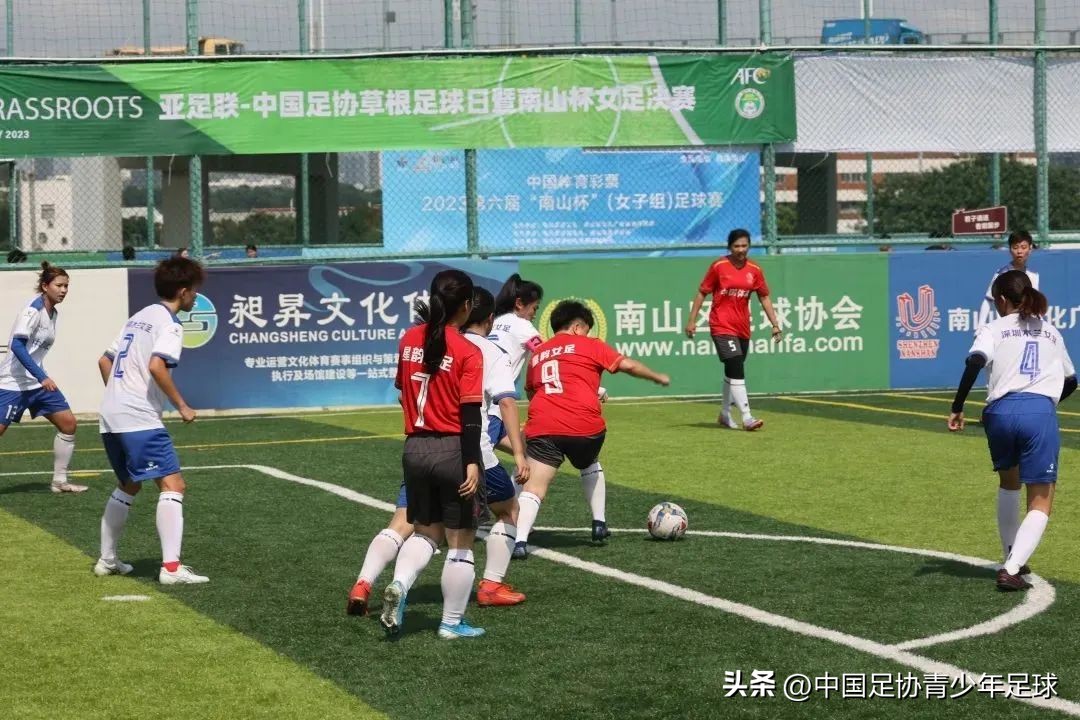 中国草根足球日,武汉亚足联草根足球日