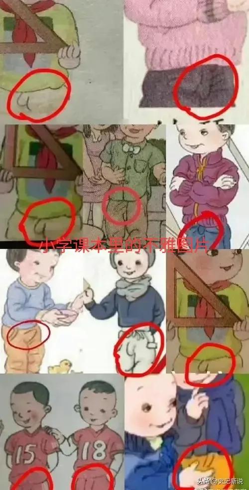 否认*京大南***杀屠**、毒教材、日本风情街，供奉战犯，精日事件何时了