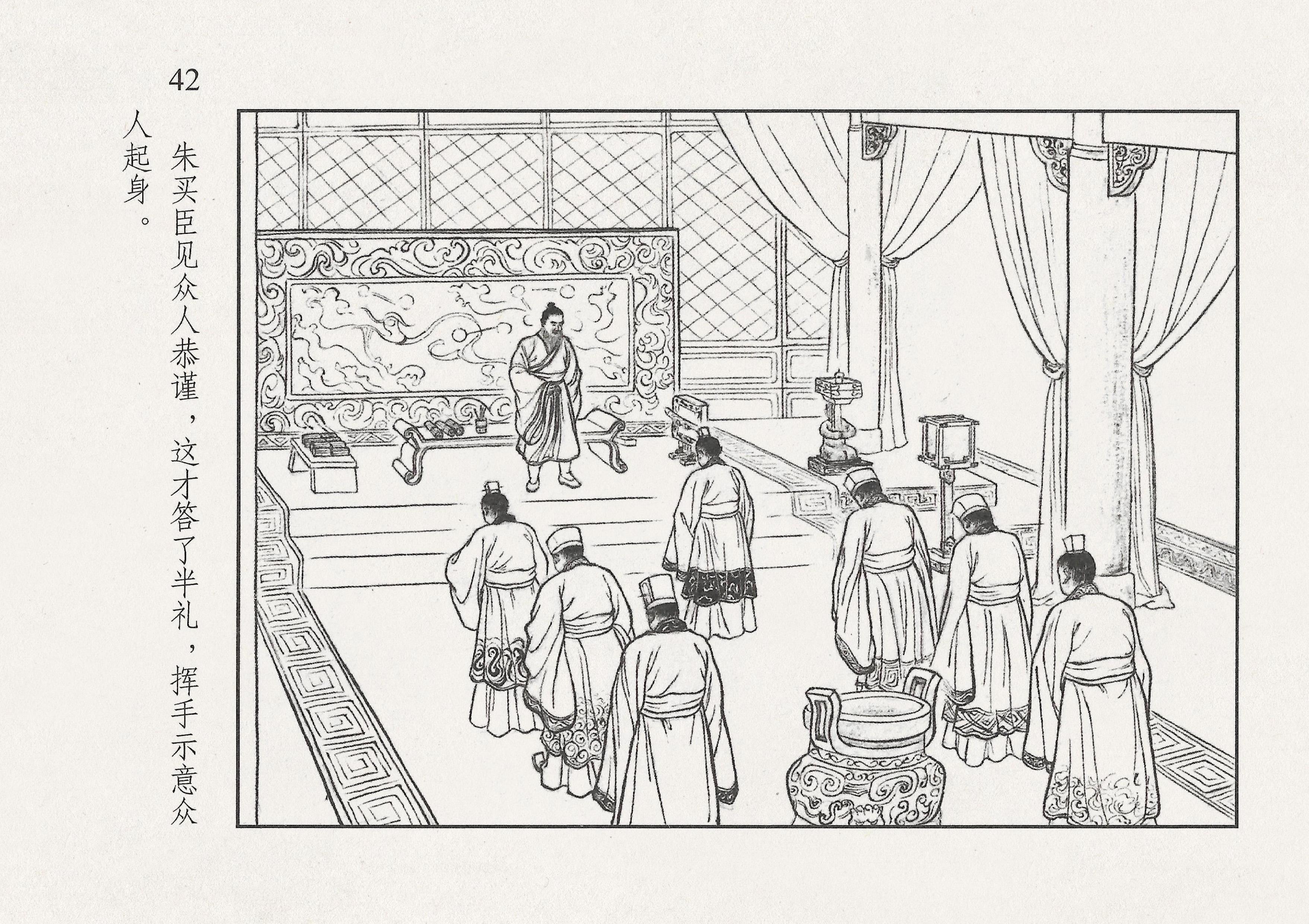 西汉故事11集完整版,西汉故事2视频