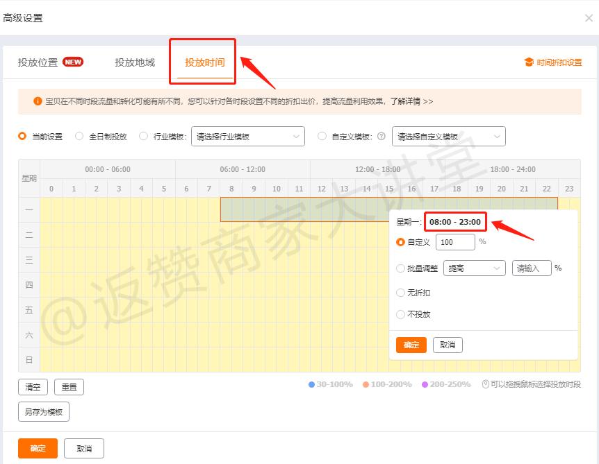 淘宝测款测图详细流程,淘宝测图测款详细实操教程
