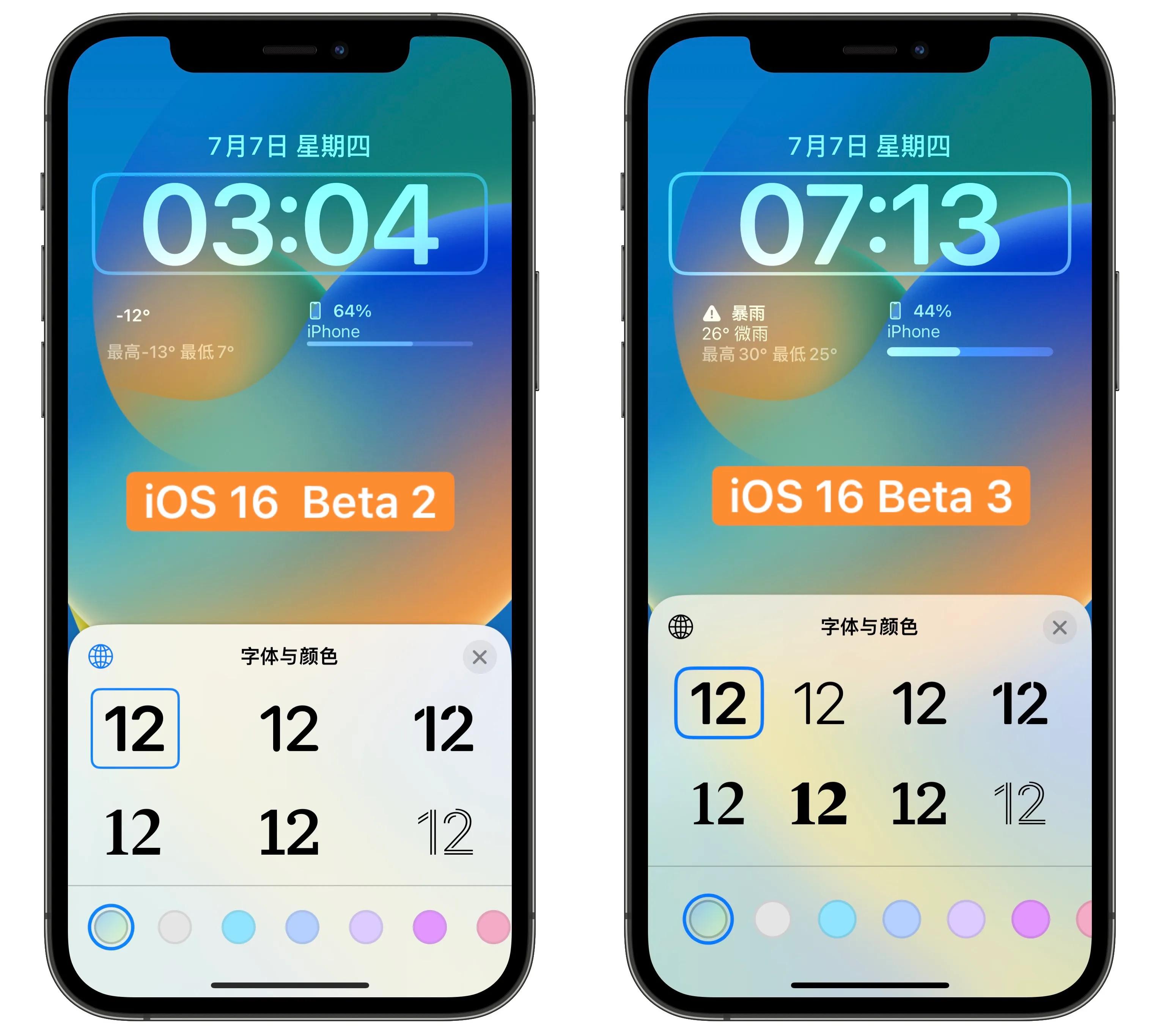 iOS16.0Beta3发布，新变化整理