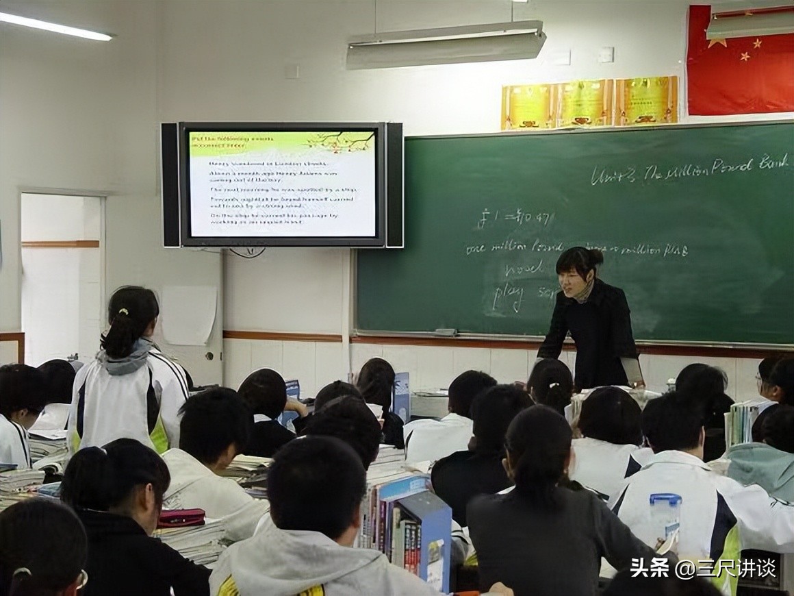 教师岗位等级变动后工资怎么算,教师从9级到7级工资能涨多少