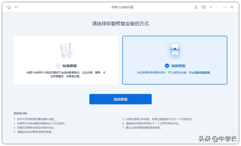 iphone内存满了无法开机一直转圈,iphonex内存满了白苹果