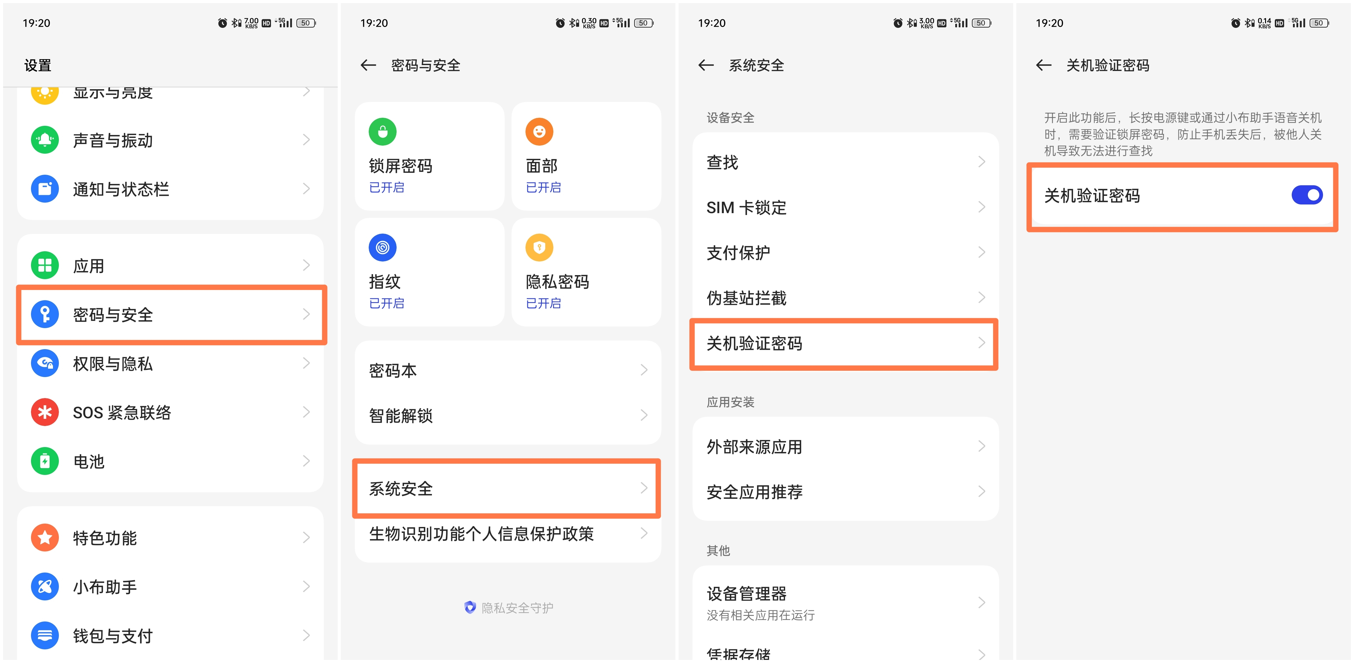 coloros涓㈠け妯″紡,coloros闃蹭涪