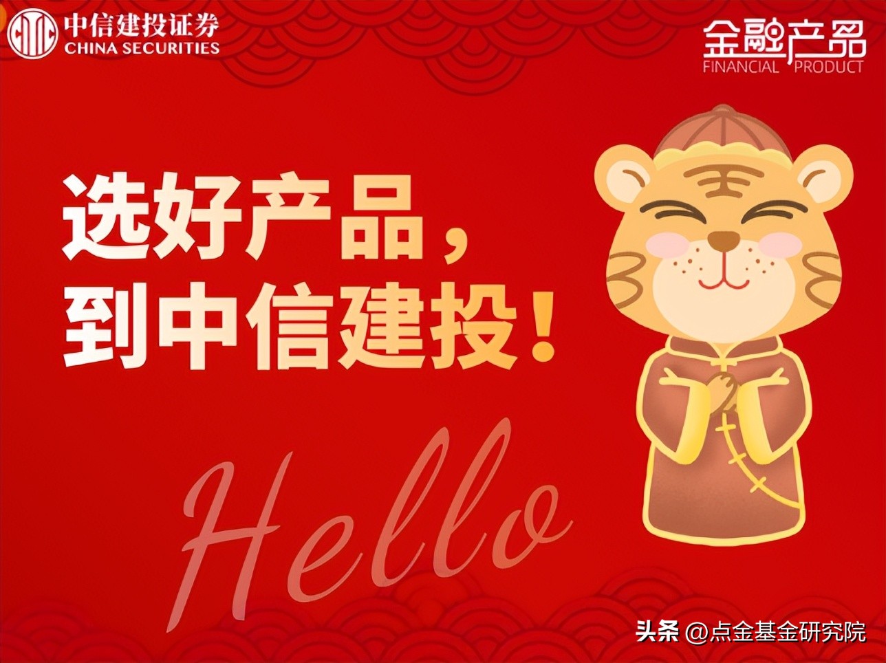 锐天中性策略：无关市场涨跌，资产配置的“压舱石”