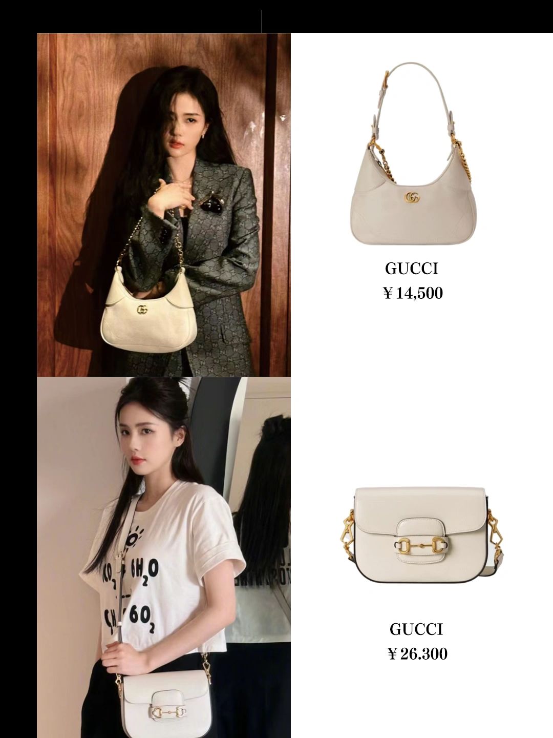 ✨✨甜心小鹿，同款大牌包包合集