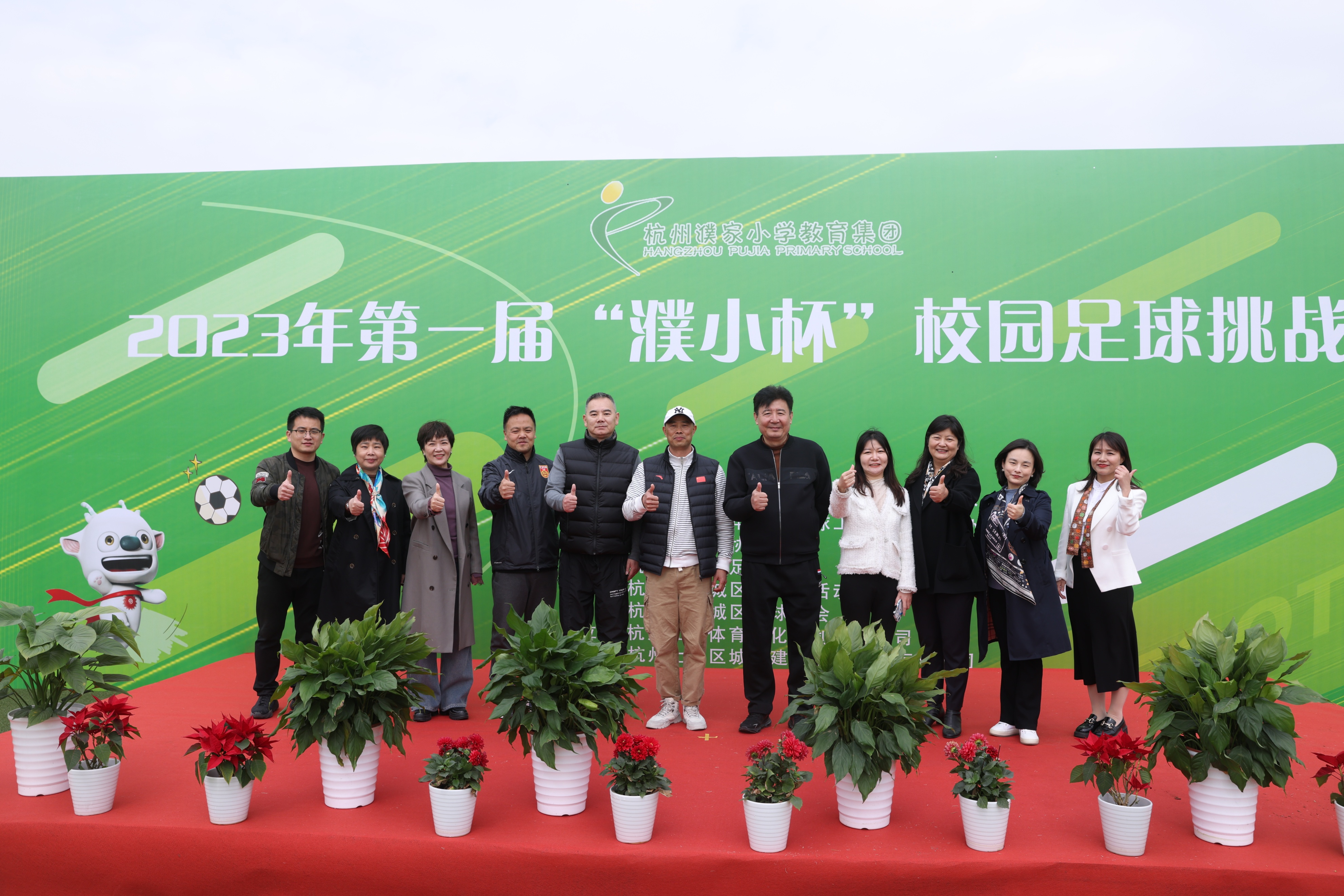 鍔╁姏浜氳繍瓒崇悆,鍔╁姏瓒崇悆灏戝勾閫愭ⅵ缁胯尩