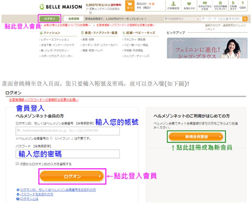 有什么关于淘宝的知识吗,日本淘宝里有什么