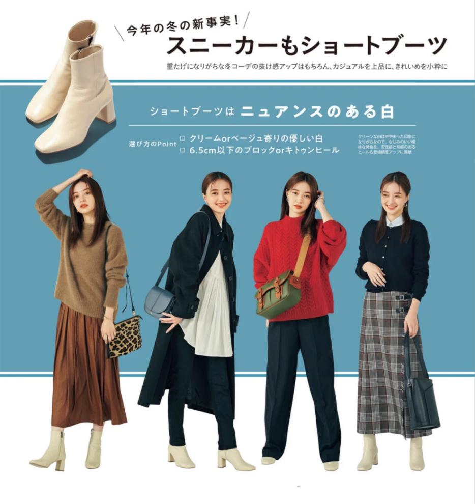 优雅短靴怎么搭配好看,冬季尖头骑士短靴怎么搭配好看