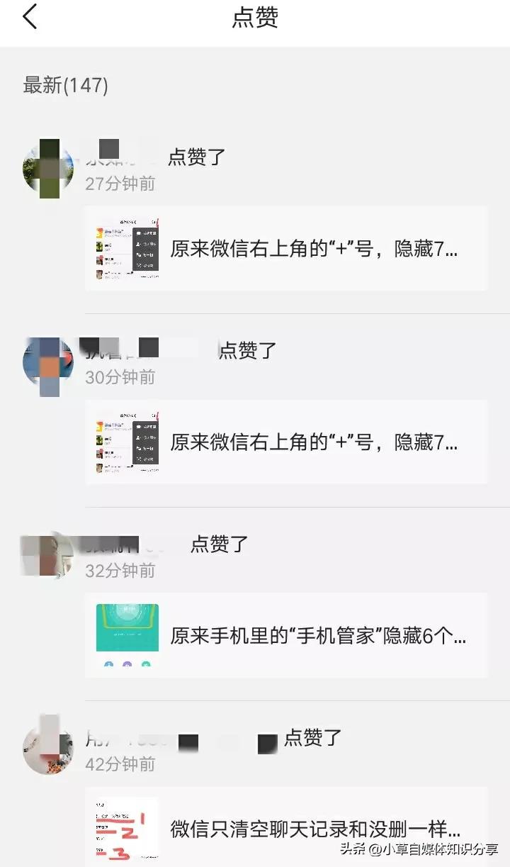 头条号原创标签获得需要什么条件,头条号原创标签能申请多少次