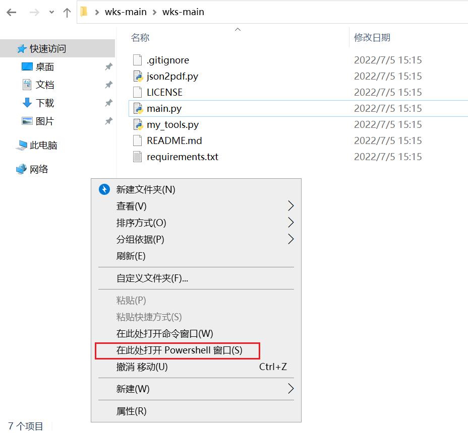 文库免费下载但是看不全怎么办,文库下载文件怎么打不开