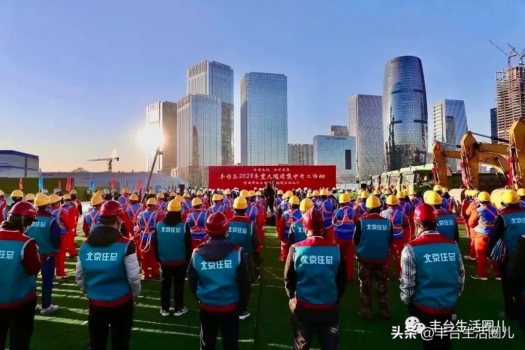 投资2亿的公园,丰台即将开建公园