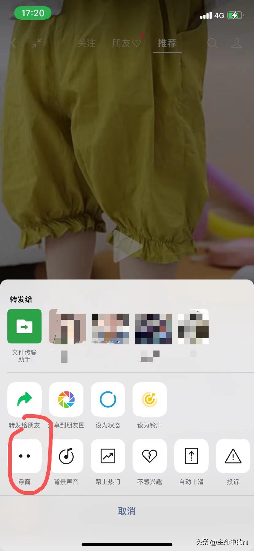 8.0微信新功能,微信又出新功能了快去设置一下吧