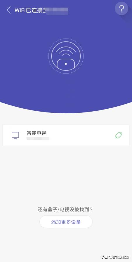 小米电视安装电视管家3.0,小米电视apk文件怎么安装到电视