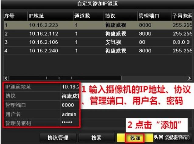 网络录像机显示无网络视频,录像机显示无网络视频怎么回事