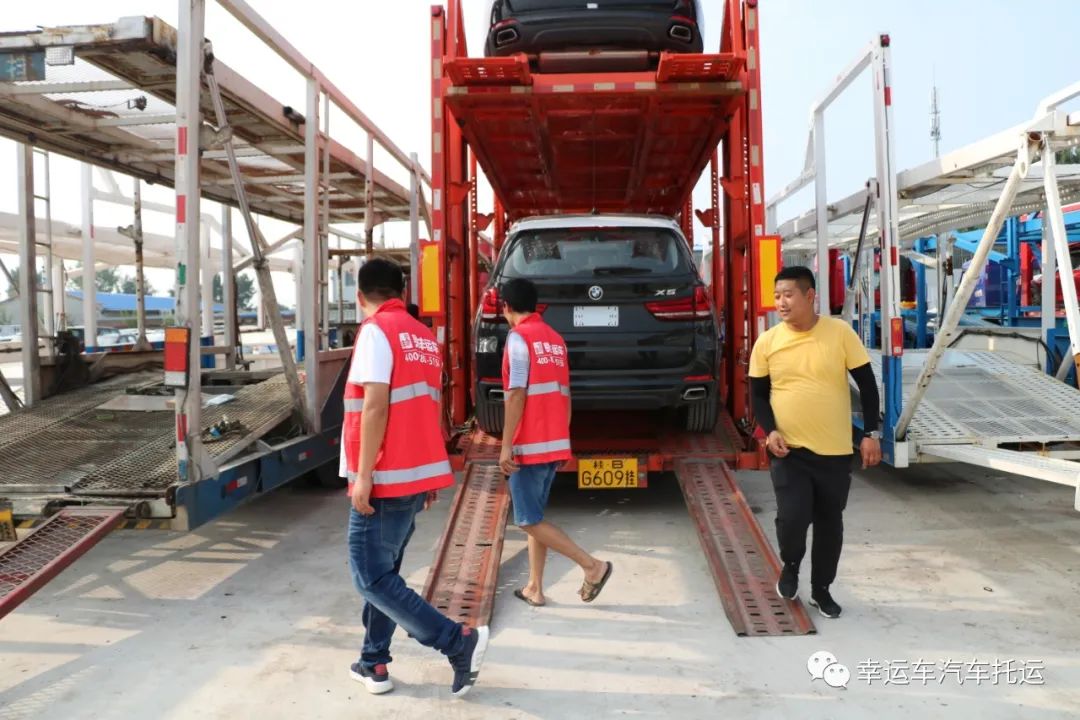 二手车从外地如何托运回来,异地买二手车托运回来怎么过户