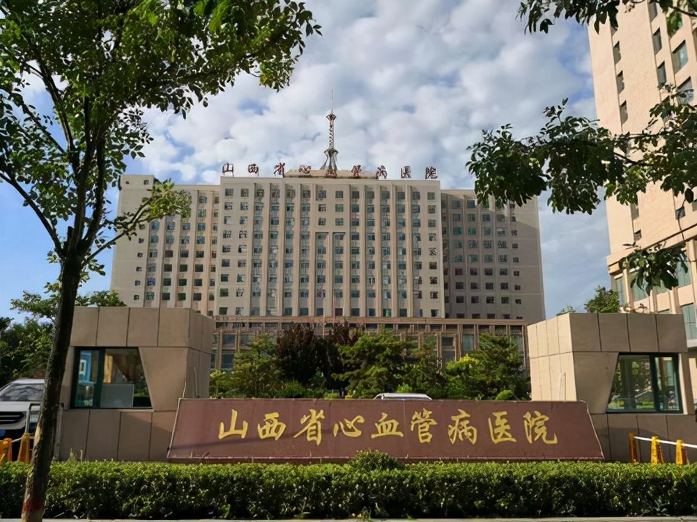 山西省太原市铁路医院,山西省太原市白求恩医院