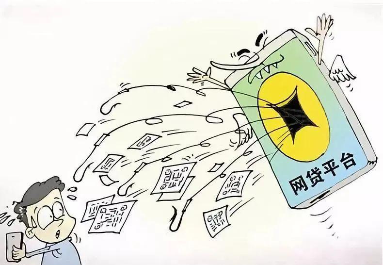 网络贷款是否构成骗贷罪,年关将至警惕各类网络贷款诈骗