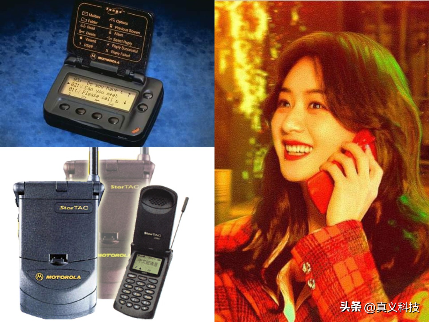 摩托罗拉全纪录第一部,摩托罗拉怀旧版