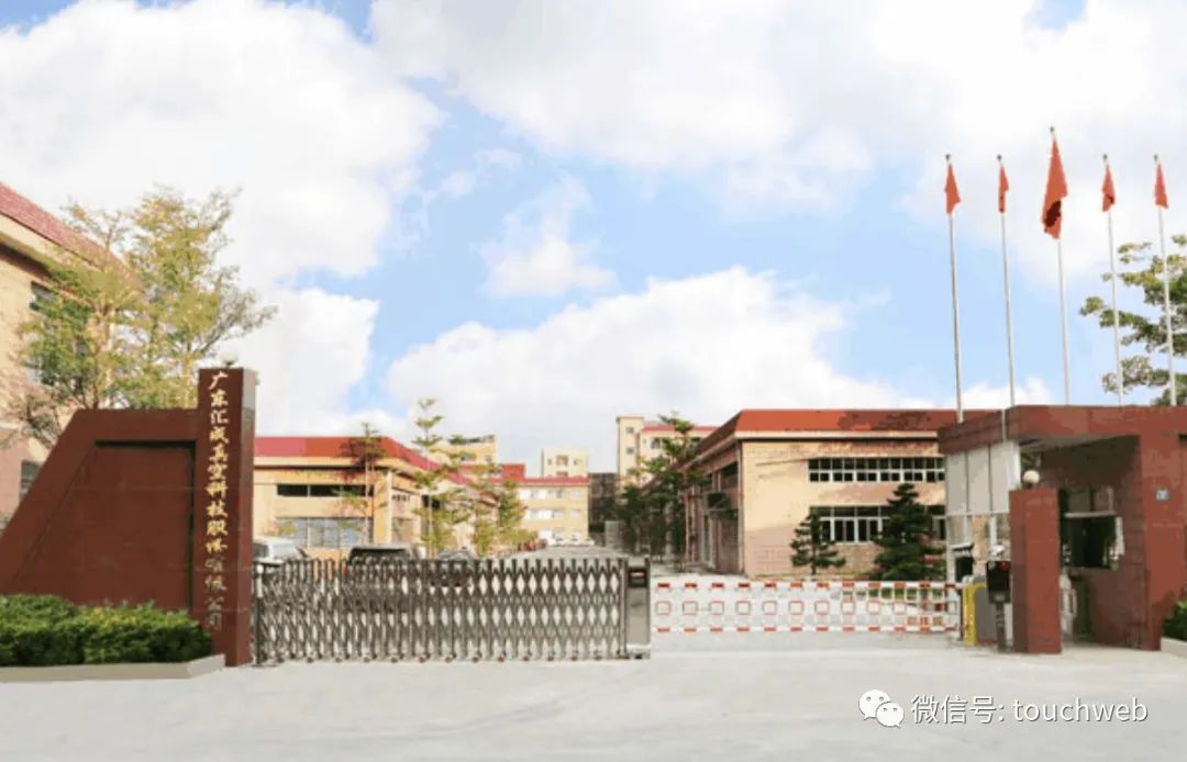 汇成真空IPO过会：半年营收3亿李志荣家族控制72%股权