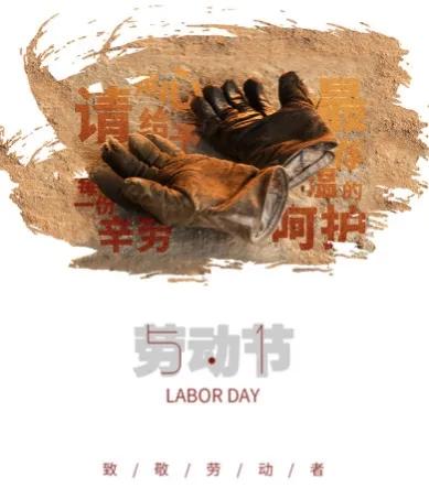 打工人维护合法权益方法,打工劳动者权益受侵犯司法案例