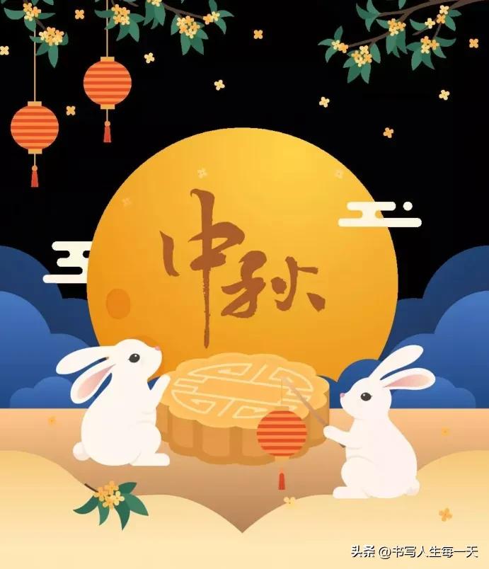 中秋节由来与传说故事视频,中秋节的来源及传说