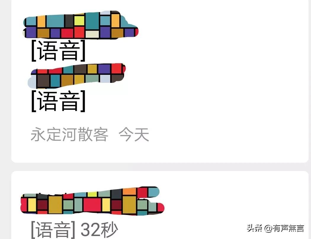 微信如何直接转发别人的语音,微信怎么转发语音的聊天记录